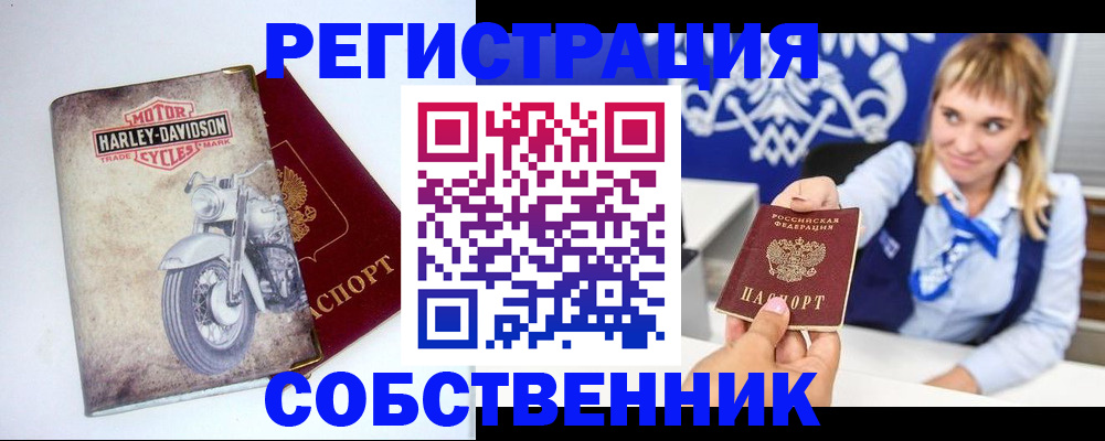 временная регистрация госуслуги в Камчатском крае